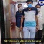 rajakot-gst-vibhagana-2-adhikari-lanch-leta-zadapaya.jpg
